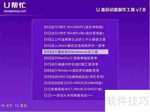 硬盘低级格式化教程：恢复硬盘健康状态的方法