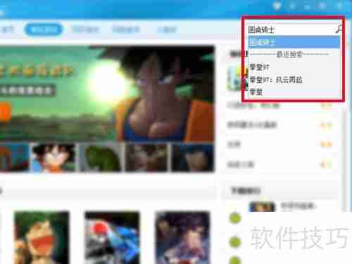 模拟人生中文版下载方法指南