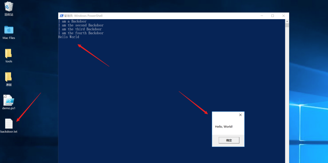 PowerShell 配置文件后门 | Windows 后门系列