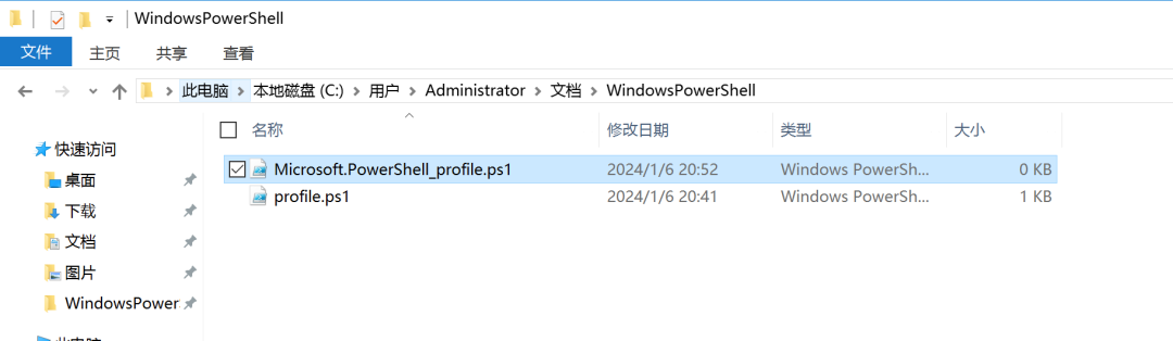 PowerShell 配置文件后门 | Windows 后门系列