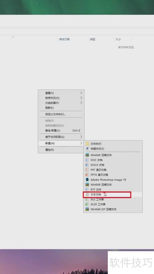 U盘防病毒技巧分享