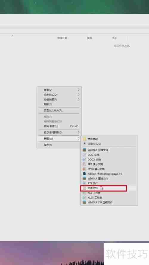 防止U盘被病毒入侵的方法