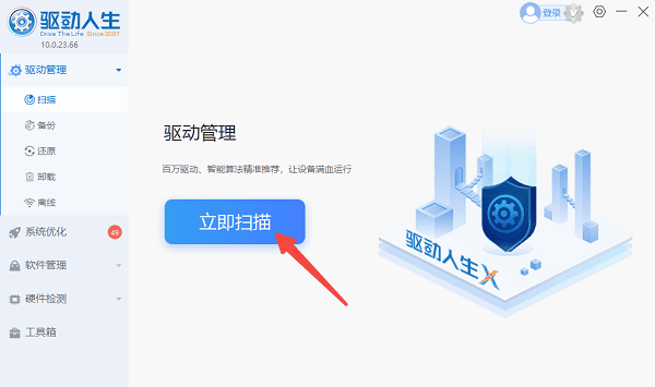 u盘插在电脑上没有反应是怎么回事 原因可能是这5点