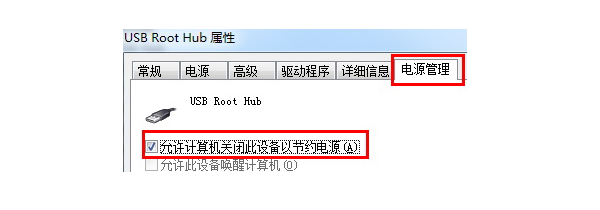 u盘插在电脑上没有反应是怎么回事 原因可能是这5点
