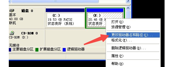 u盘插在电脑上没有反应是怎么回事 原因可能是这5点