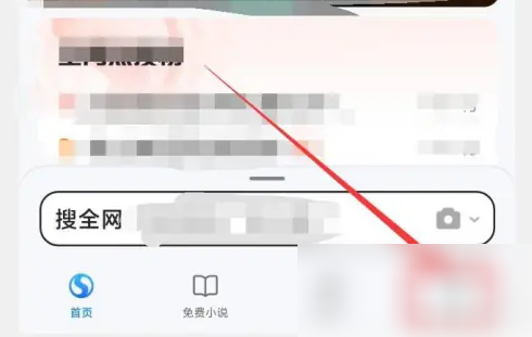 搜狗浏览器极速版获取手机存储方法详解