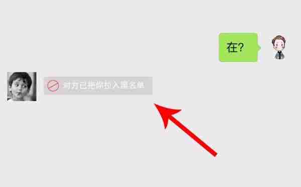 微信拉黑开关打开后还能聊天吗 拉黑后怎么再拉出来呢