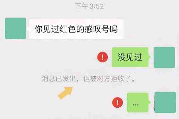 微信拉黑开关打开后还能聊天吗 拉黑后怎么再拉出来呢