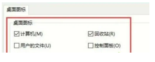 win10界面怎么恢复传统桌面