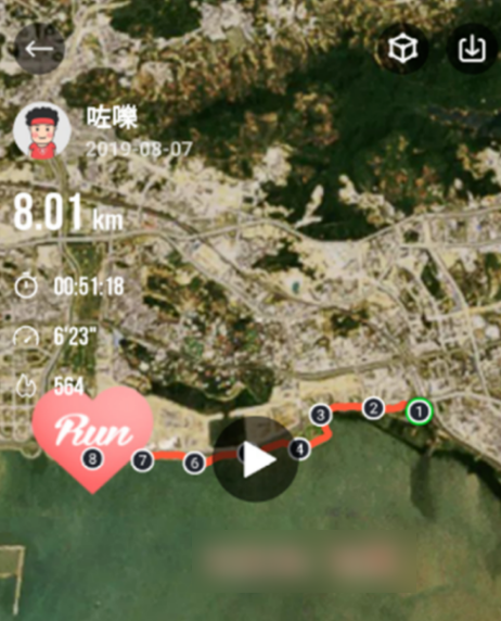 悦动圈如何生成动态轨迹 悦跑圈生成动态轨迹视频步骤介绍