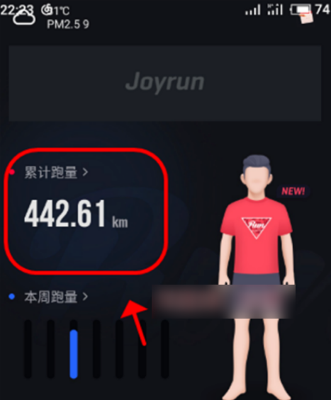 悦动圈如何生成动态轨迹 悦跑圈生成动态轨迹视频步骤介绍