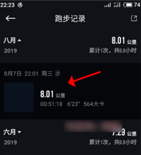 悦动圈如何生成动态轨迹 悦跑圈生成动态轨迹视频步骤介绍