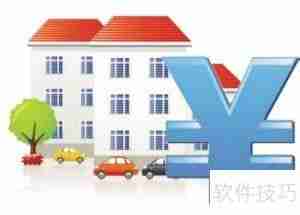 企业如何有效管理固定资产