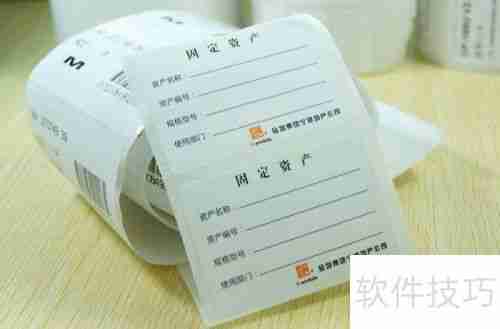 企业如何有效管理固定资产