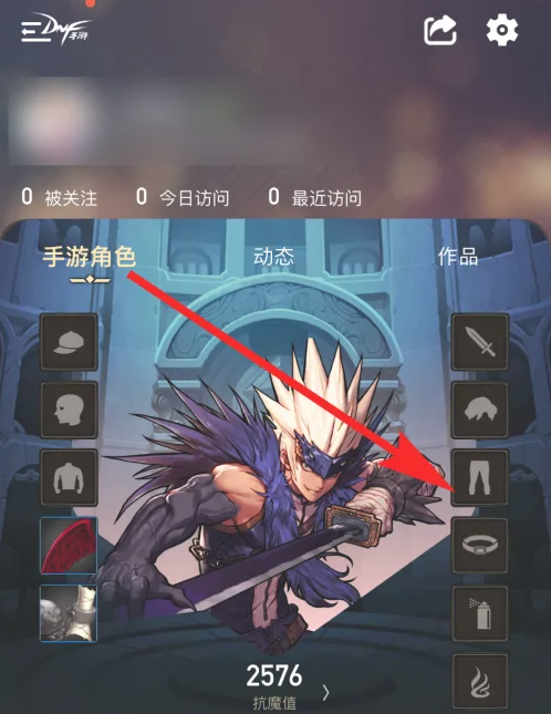 dnf助手怎么显示角色时装 DNF助手查看属性装扮方法