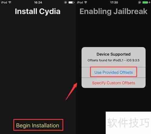 iOS9.3.5越狱工具发布：如何进行越狱？
