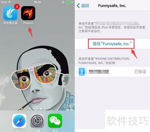 iOS9.3.5越狱工具发布及教程