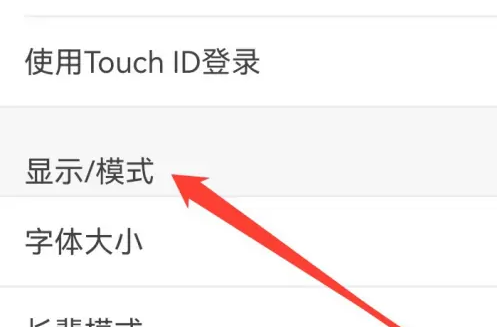 优酷播放器如何设置显示模式 优酷查找显示模式教程