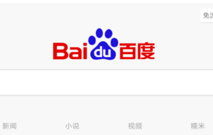 百度手机浏览器怎么横屏浏览网页