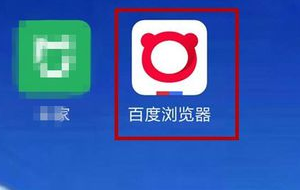 百度浏览器横屏浏览网页方法
