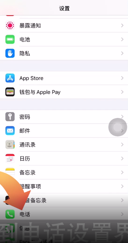 国家反诈中心app如何开启预警功能 国家反诈中心开启预警功能教程