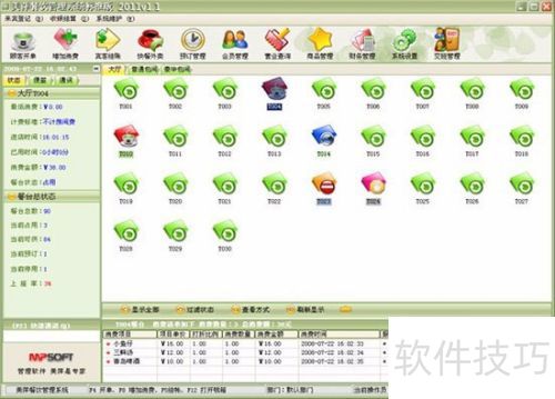 国内主流餐饮系统公司有哪些