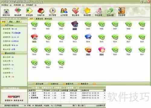 国内主流餐饮管理系统提供商一览