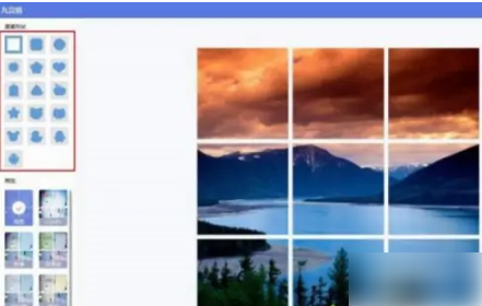 美图秀秀照片拼图如何拆分 美图秀秀分割图片方法介绍