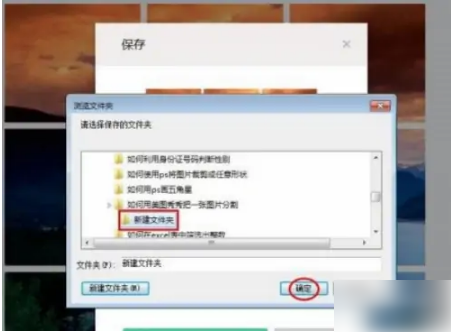 美图秀秀照片拼图如何拆分 美图秀秀分割图片方法介绍
