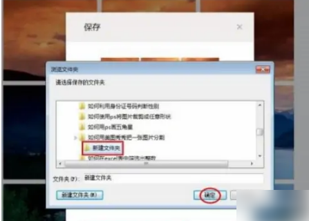 美图秀秀照片拼图如何拆分 美图秀秀分割图片方法介绍