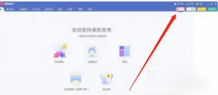 美图秀秀照片拼图如何拆分 美图秀秀分割图片方法介绍