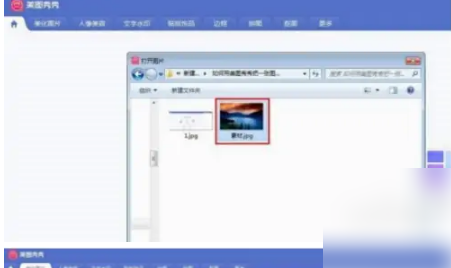 美图秀秀照片拼图如何拆分 美图秀秀分割图片方法介绍