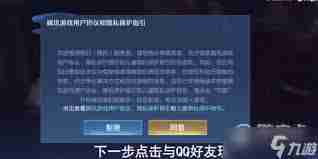 如何增加头像更换次数