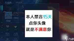 如何增加头像更换次数