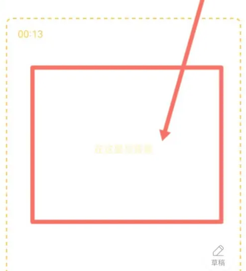 小猿口算数学怎么随机组题 小猿口算做数学练习方法