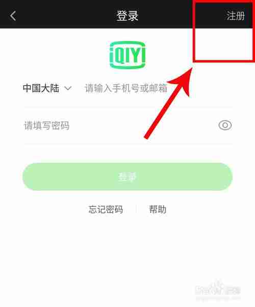 爱奇艺pps怎么开通vip会员 购买爱奇艺pps的会员方法