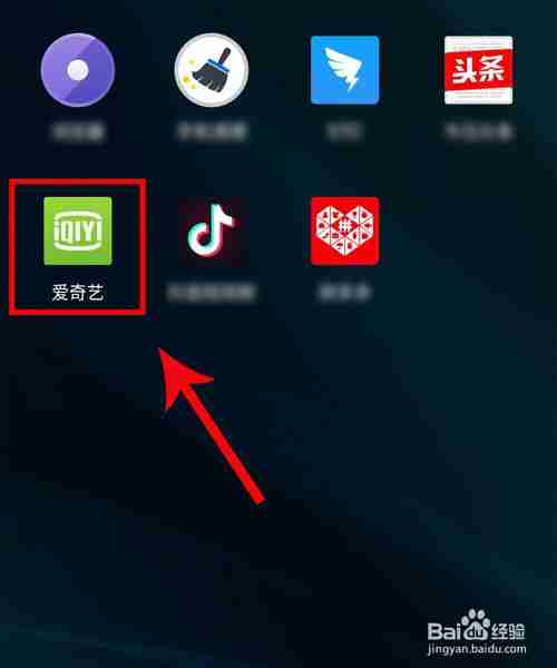 爱奇艺pps怎么开通vip会员 购买爱奇艺pps的会员方法