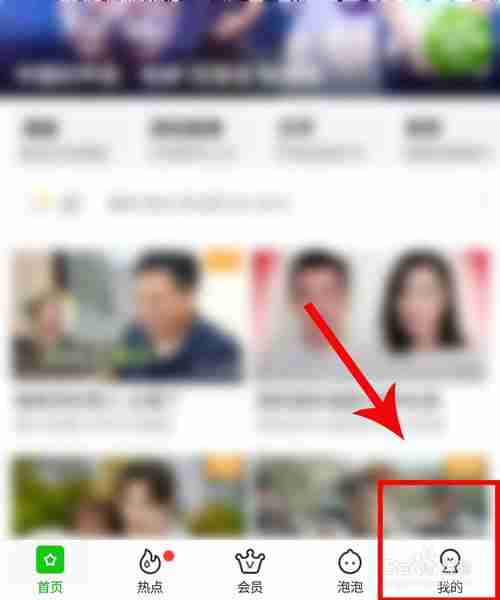 爱奇艺pps怎么开通vip会员 购买爱奇艺pps的会员方法