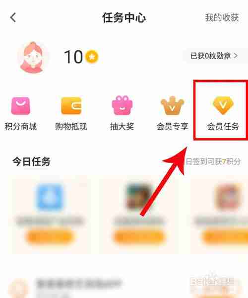 爱奇艺pps怎么开通vip会员 购买爱奇艺pps的会员方法
