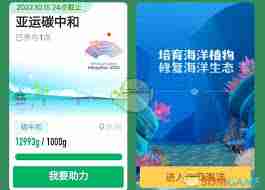 支付宝神奇海洋3月10日答案是什么