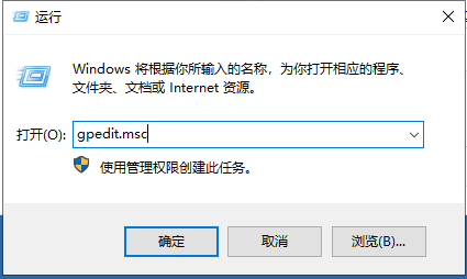 win10设置应用打不开怎么解决