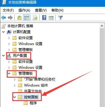 win10设置应用打不开怎么解决