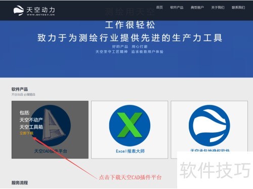 CAD批量插入图片方法详解