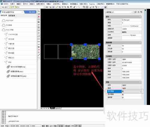 CAD中如何批量插入影像图或图片