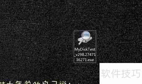 U盘扩容检测：保障数据安全的方法