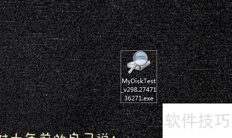 U盘扩容检测方法及数据保护技巧