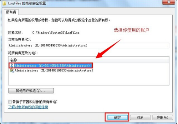 网络连接错误711详细解决办法