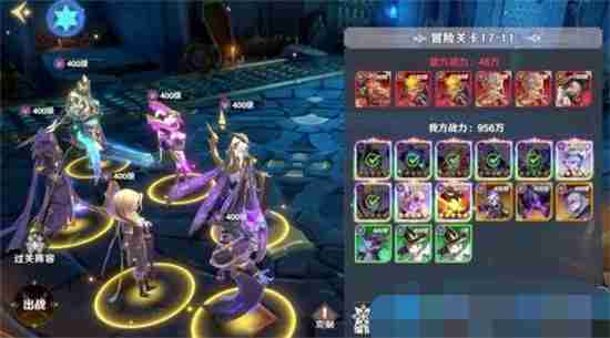 神话奇兵最强阵容 神话奇兵阵容推荐一览