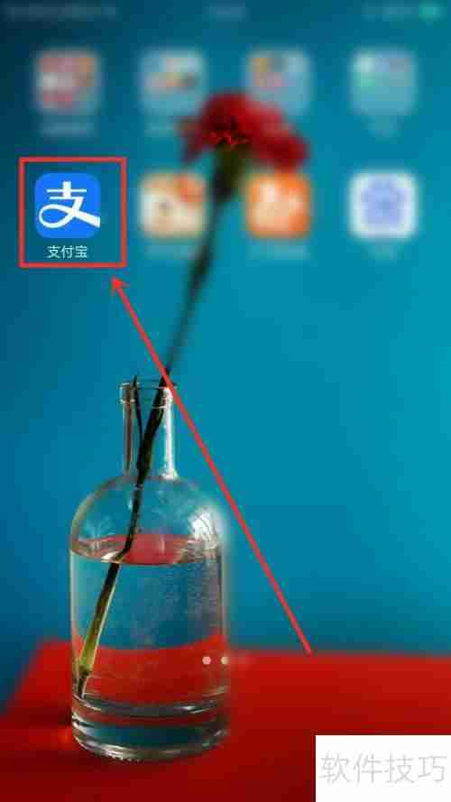 支付宝写福字得福卡怎么操作_步骤解析