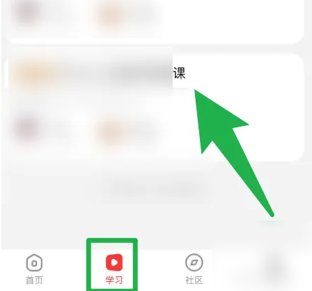 学而思网校app怎么下载课程 学而思网校下载课程方法